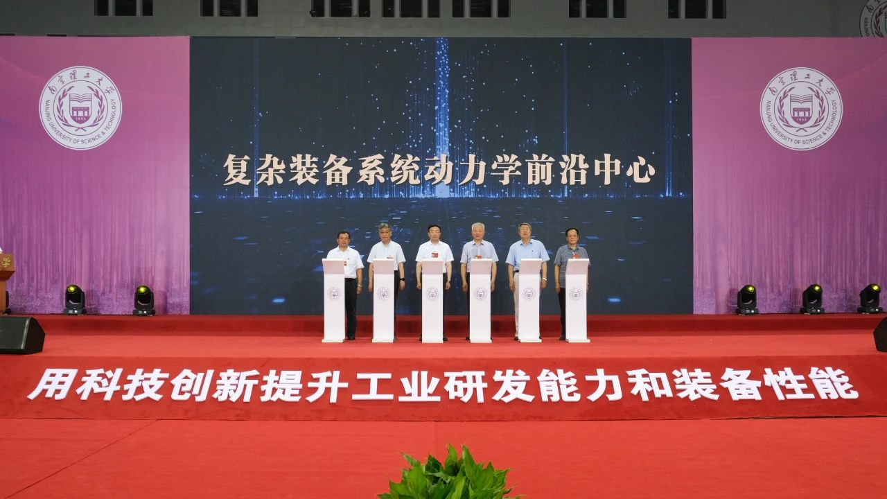 建设教育强国 高等教育 龙头作用_大学学科建设