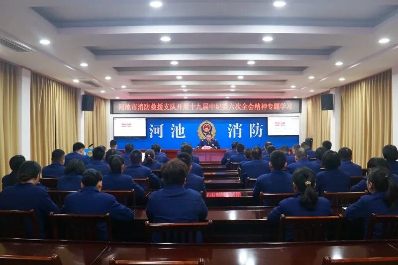 北京冬奥会消防安保监督_河池支队党风廉政建设监督_冬奥会安保措施