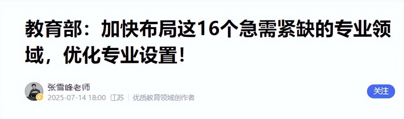 2026年高考新变化_高考录取_高考录取改革