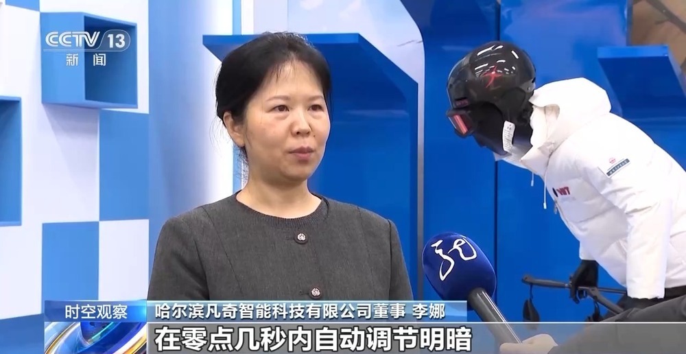 中国冰雪运动发展迅速原因_冬奥会举办城市_中国冰雪消费新趋势